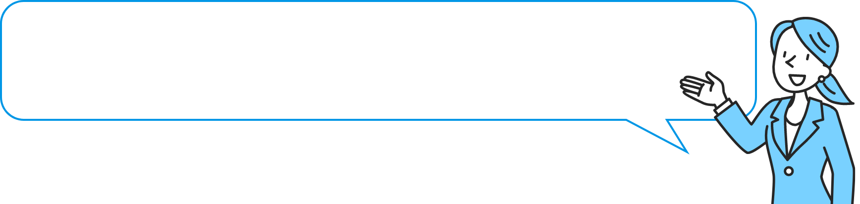 吹き出しを指さす女性のイラスト