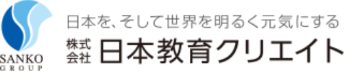 日本教育クリエイト