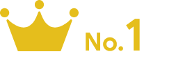 No.1 人の良さ