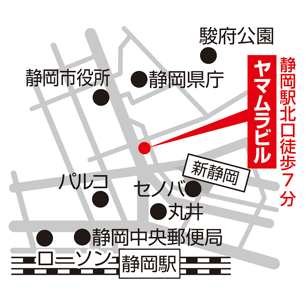 静岡支社地図