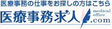 医療事務求人ドットコム